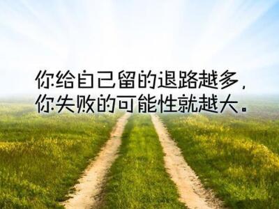 有道理的说说图片带字，说的有道理的图片带字1